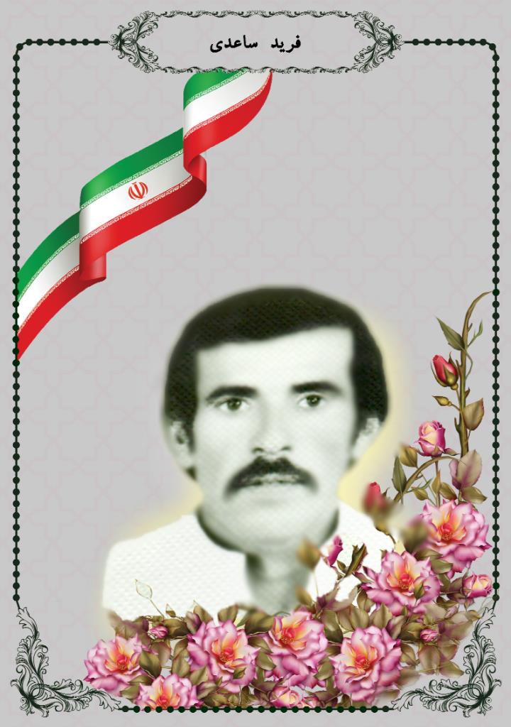 فاقد تصویر